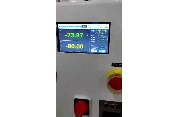 防爆BT4制冷控温系统设备测试视频
