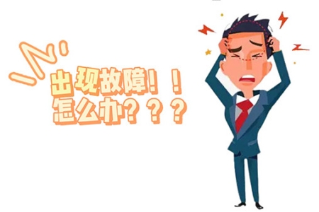 高低温冷热循环一体机故障排除与解决方案