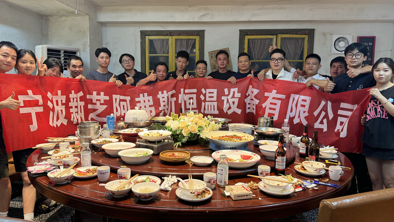 开元游戏大厅app公司的夏季团建活动取得圆满成功