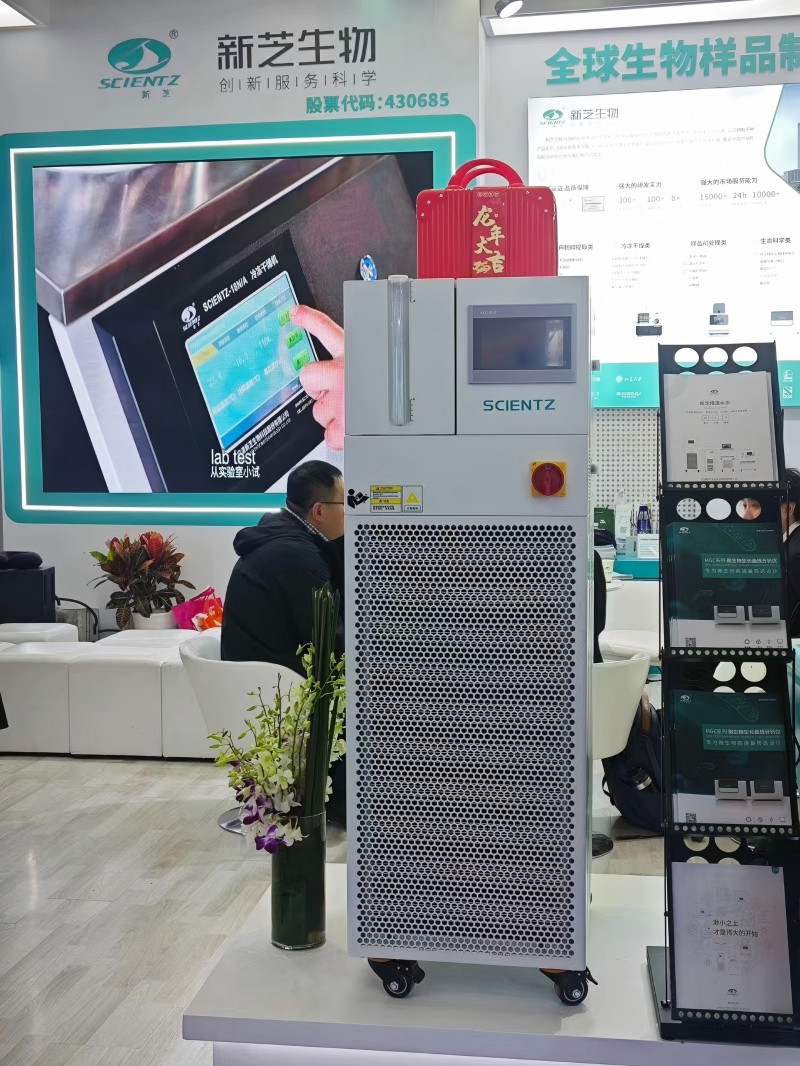 开元游戏大厅app携新一代高低温控温系统亮相慕尼黑上海分析生化展 图2