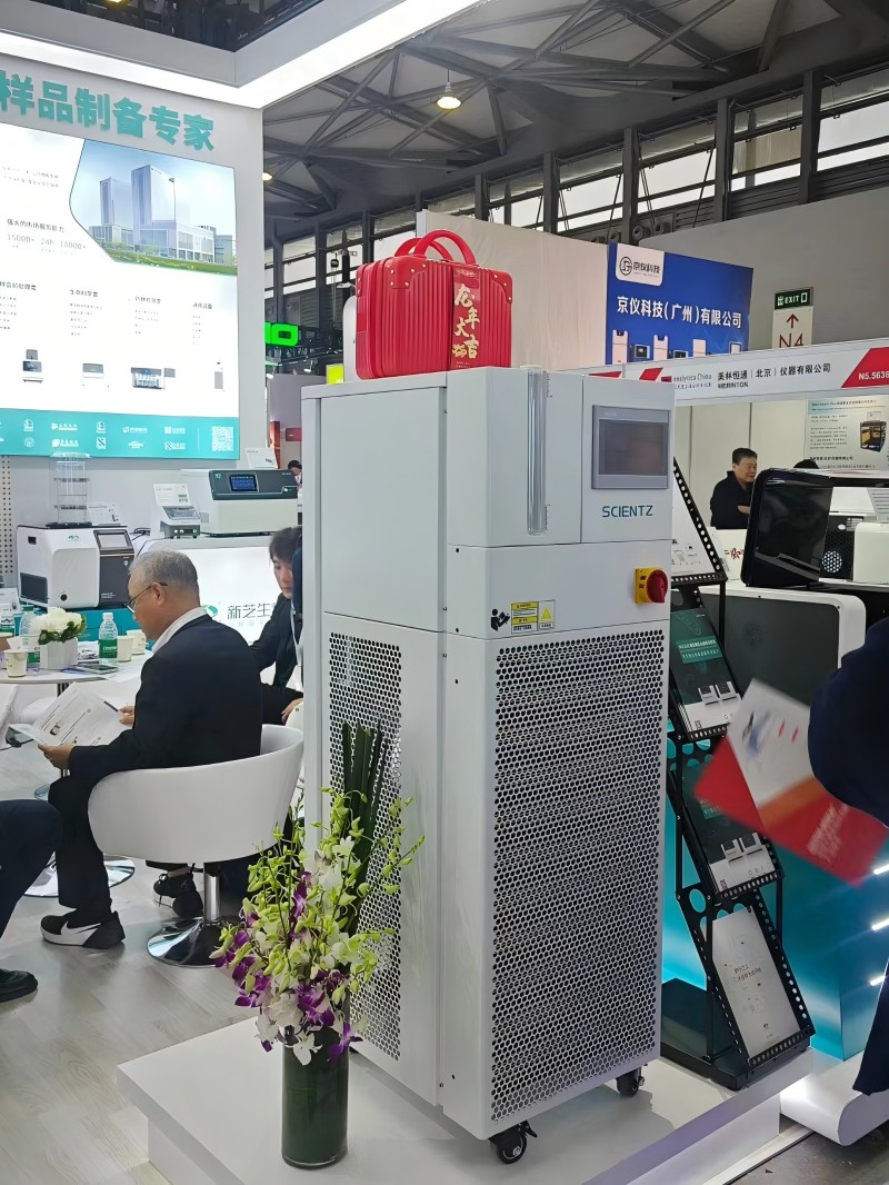 开元游戏大厅app携新一代高低温控温系统亮相慕尼黑上海分析生化展 图3