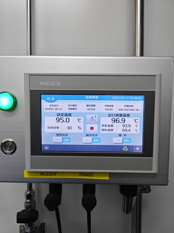 开元游戏大厅app外置显示型高低温控温系统设备实拍图4