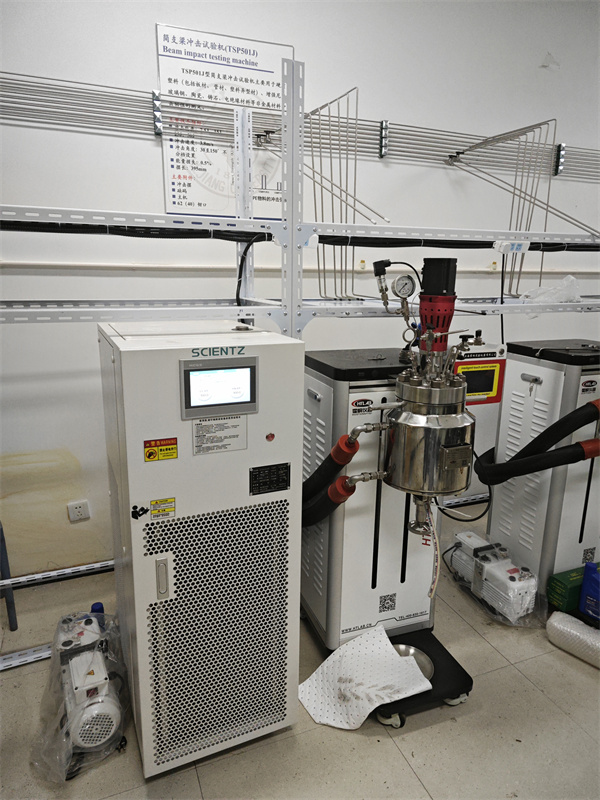 开元游戏大厅app高低温控温系统设备实拍图3